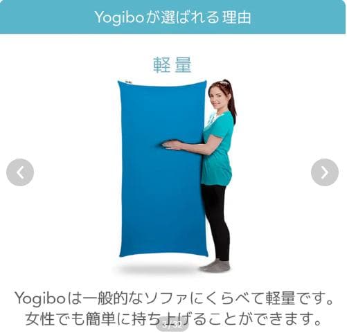 (送料込)　Yogibo Ghost ペールブルー
