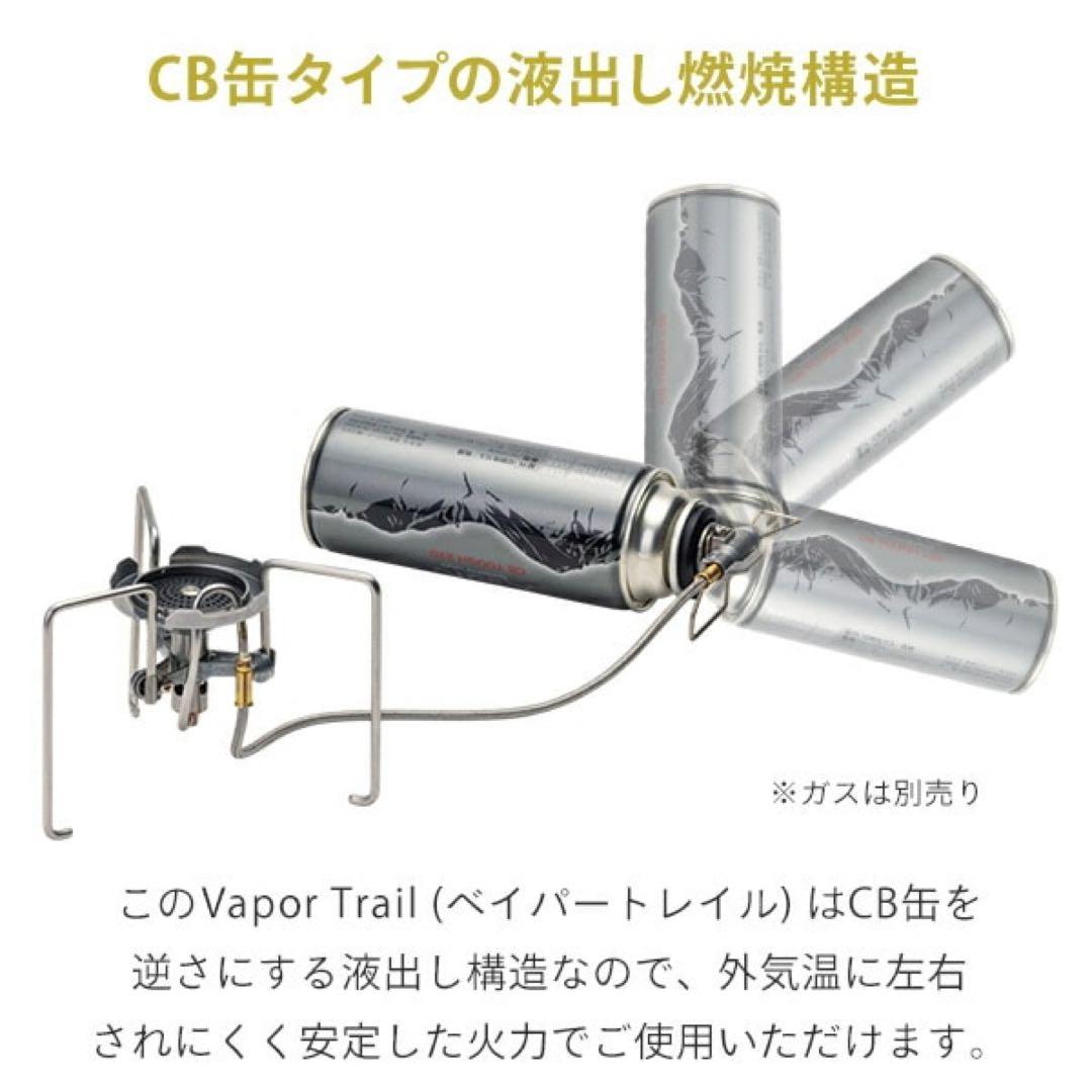 新品 ソト シングルバーナー トレックマスター ST-331 SOTO 領収書有