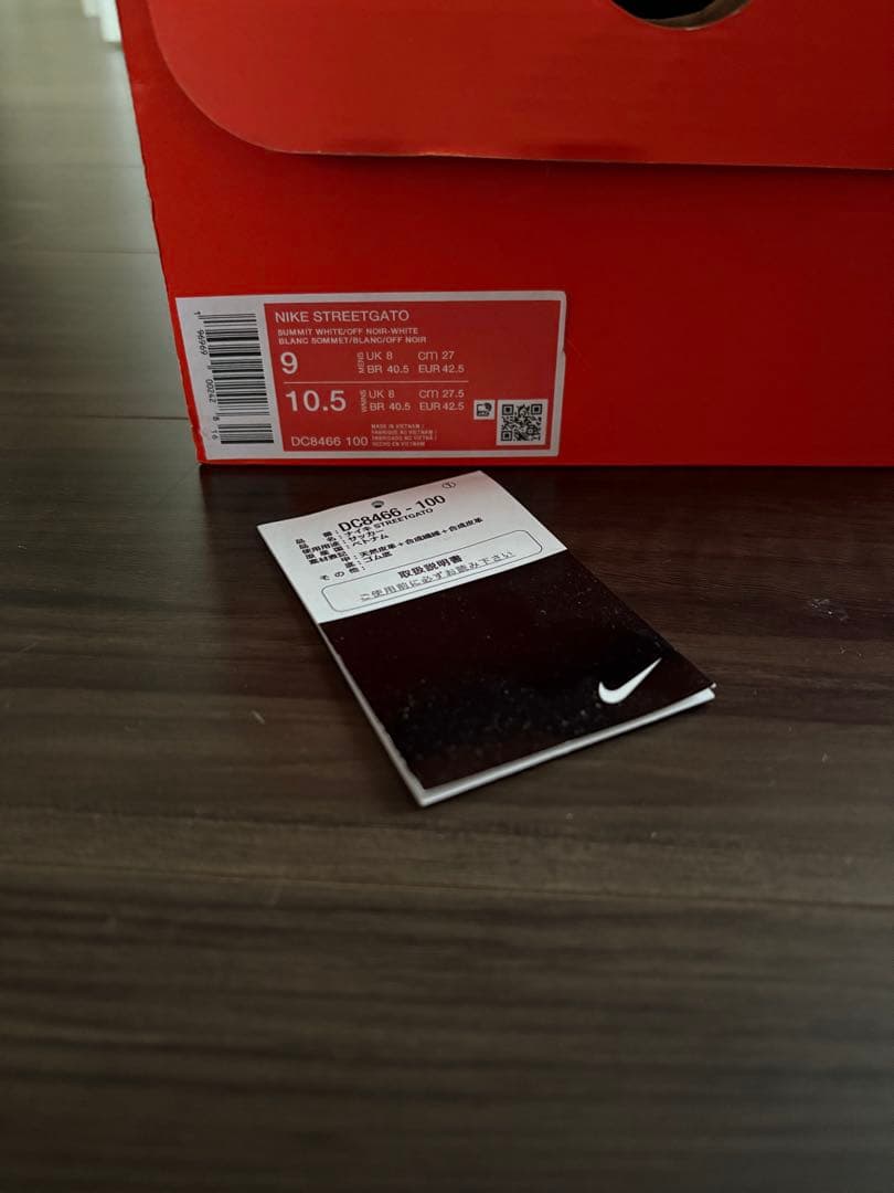 本日22時削除　美品　完売品　NIKE ストリートガト　27.5