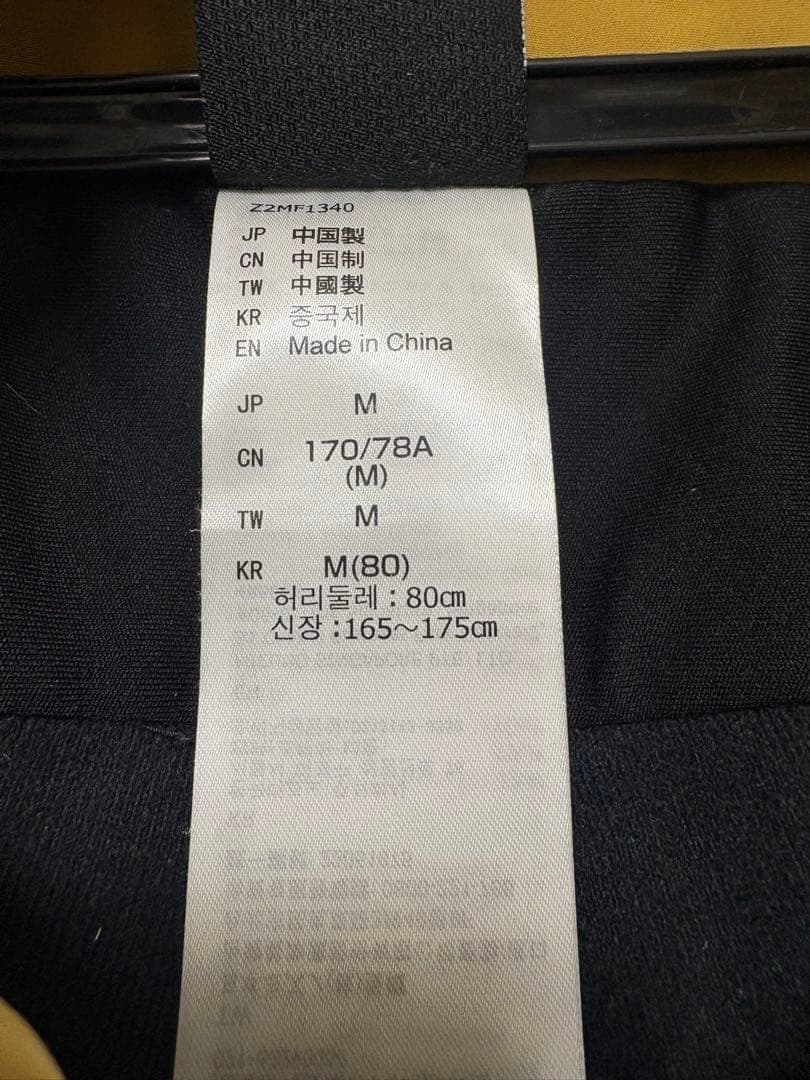 ミズノスキーウェア上下（上S、下M）