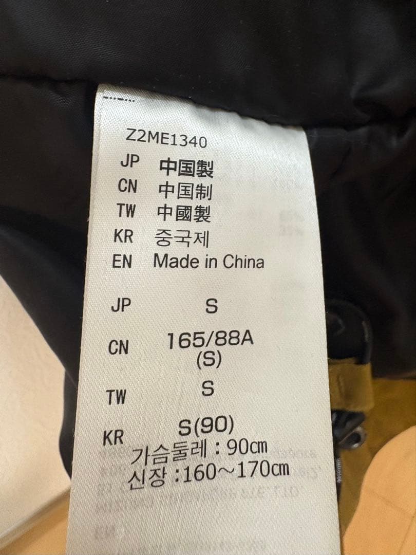 ミズノスキーウェア上下（上S、下M）