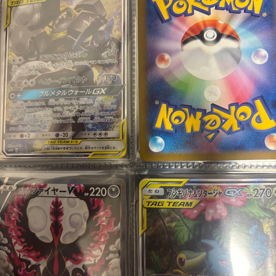 引退品！メガゲンガーex SAR