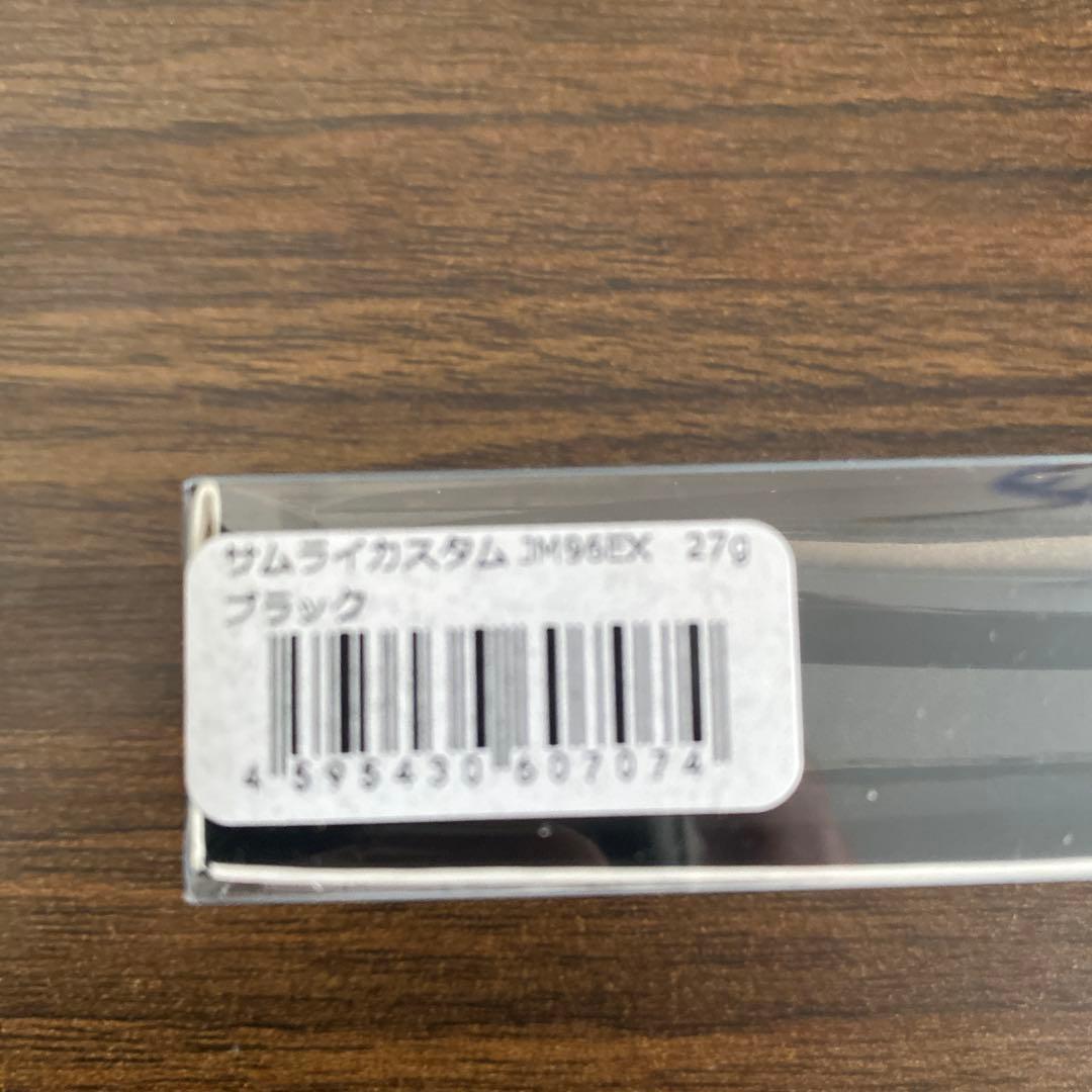 コジマクラフト　サムライカスタムブラック27g カブキメタル 40W