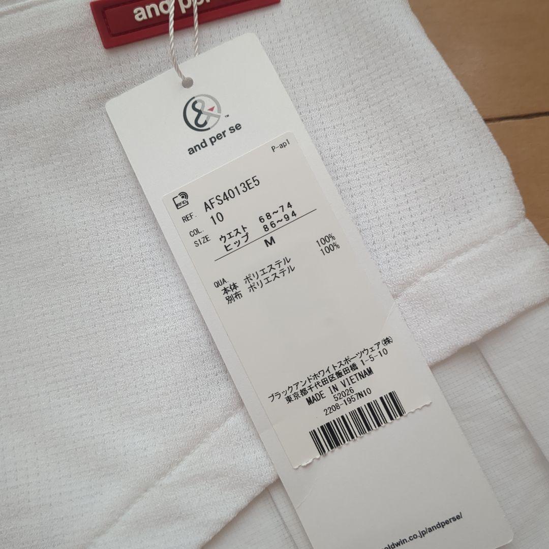新品タグ付♥アンパスィ♥セットアップ、M