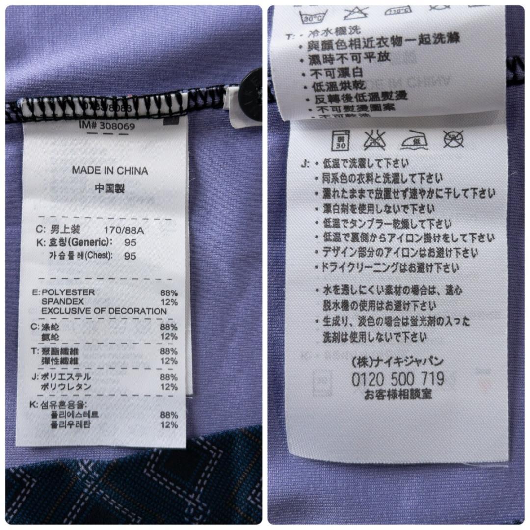 NIKE GOLF DRI-FIT UV 吸汗速乾 半袖 ポロシャツ メンズ M