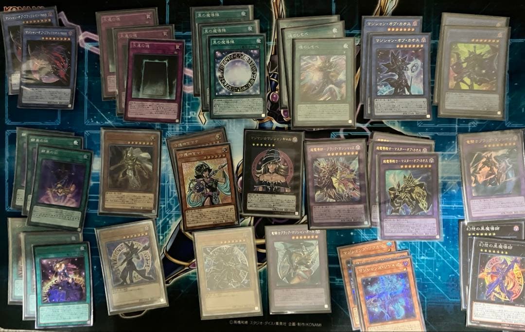 遊戯王　ブラックマジシャン　デッキ　パーツ