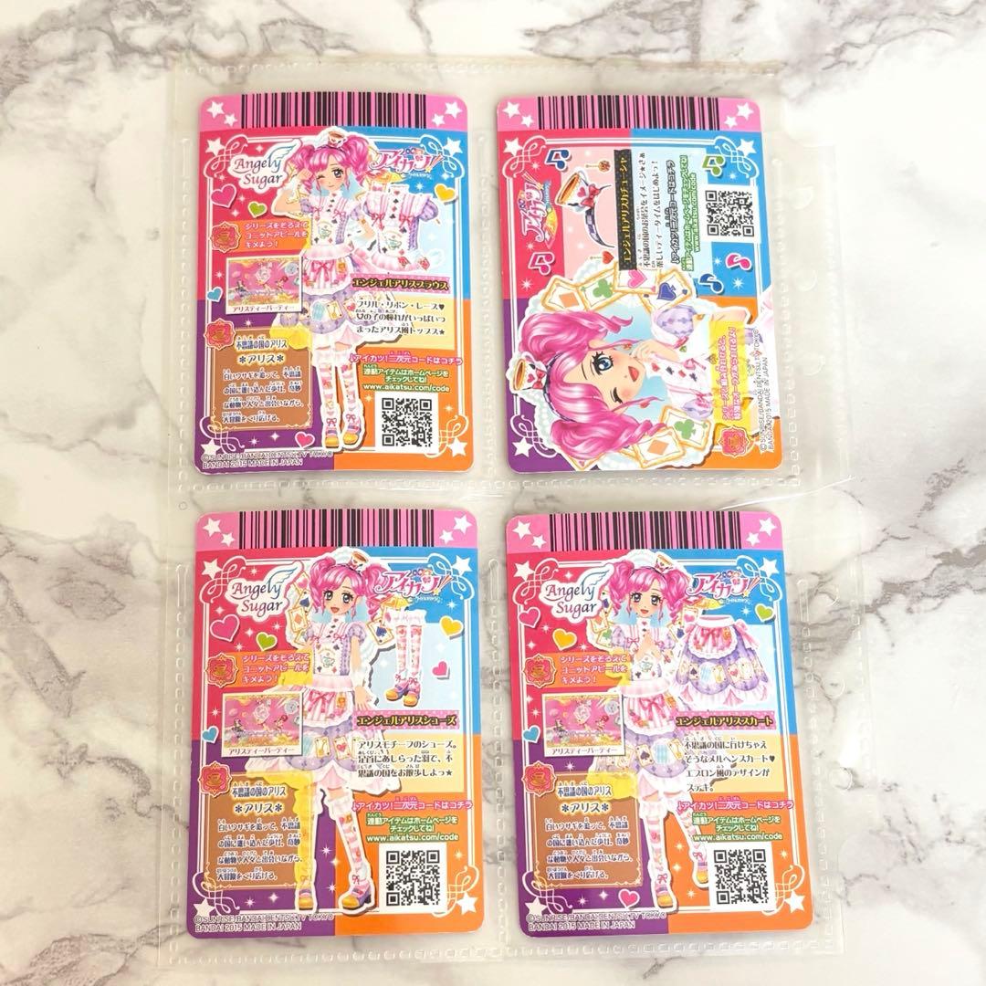 アイカツカード　エンジェルアリス　プレミアムレア