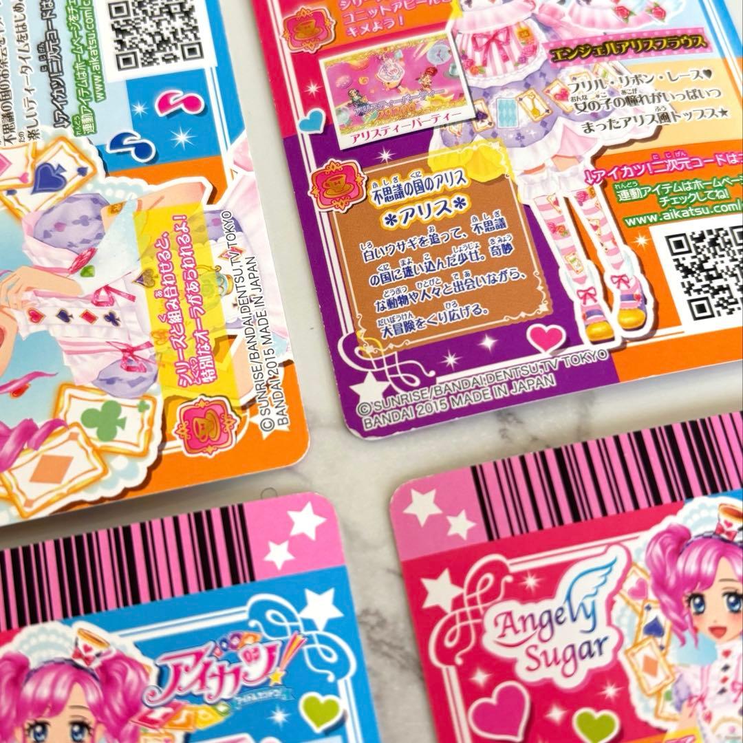 アイカツカード　エンジェルアリス　プレミアムレア