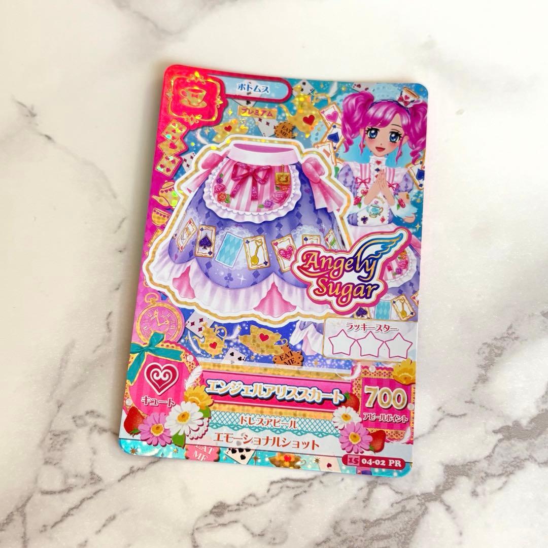 アイカツカード　エンジェルアリス　プレミアムレア