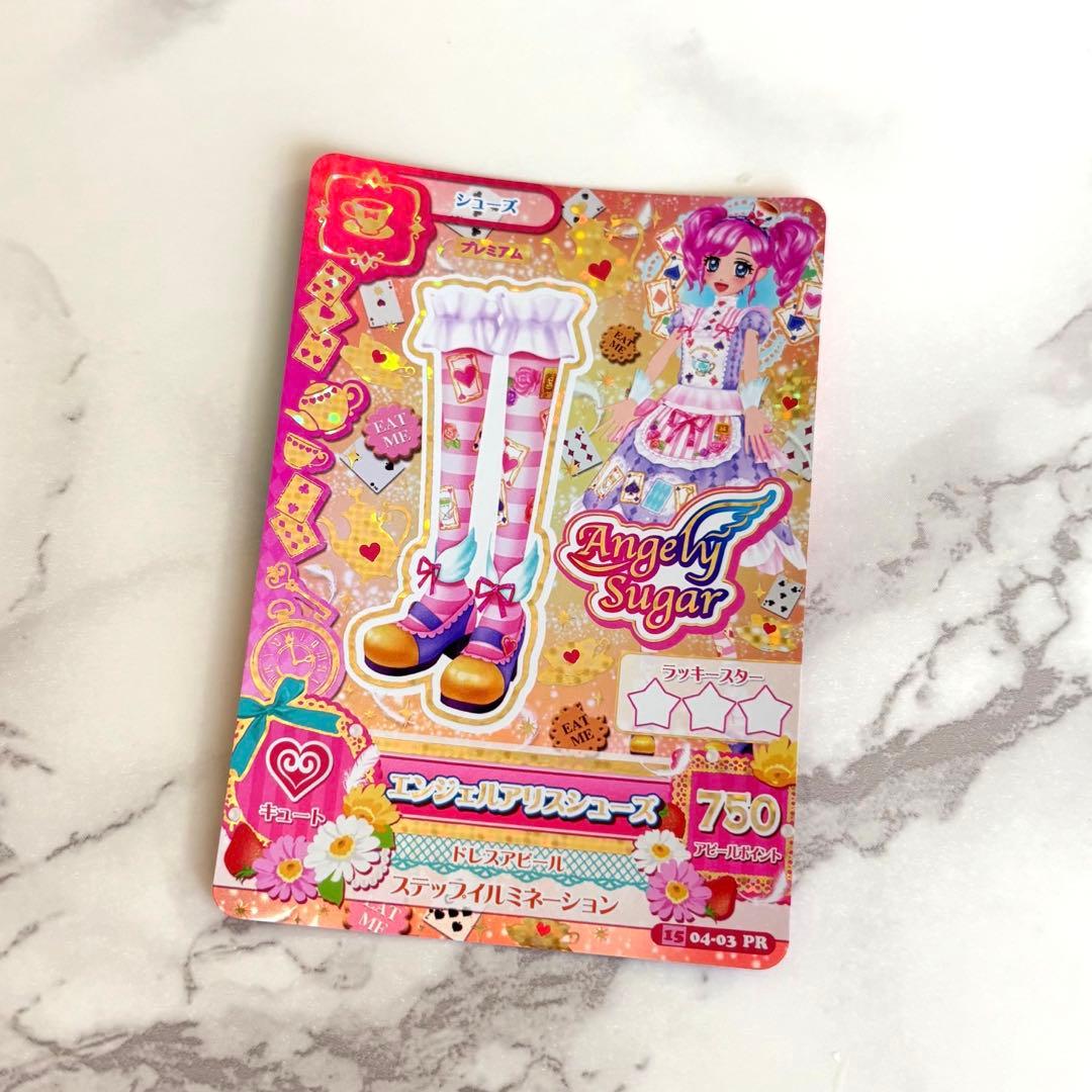 アイカツカード　エンジェルアリス　プレミアムレア