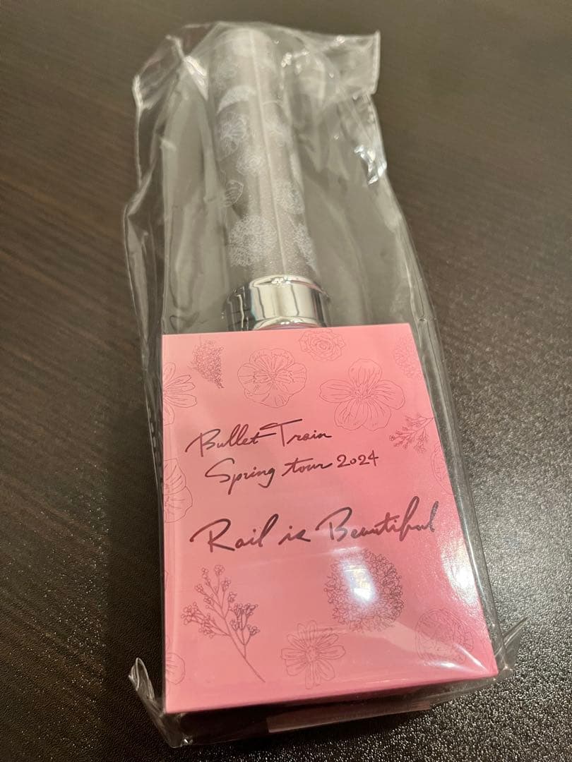 超特急　シューヤ　ペンライト　未開封　Rail is Beautiful rib