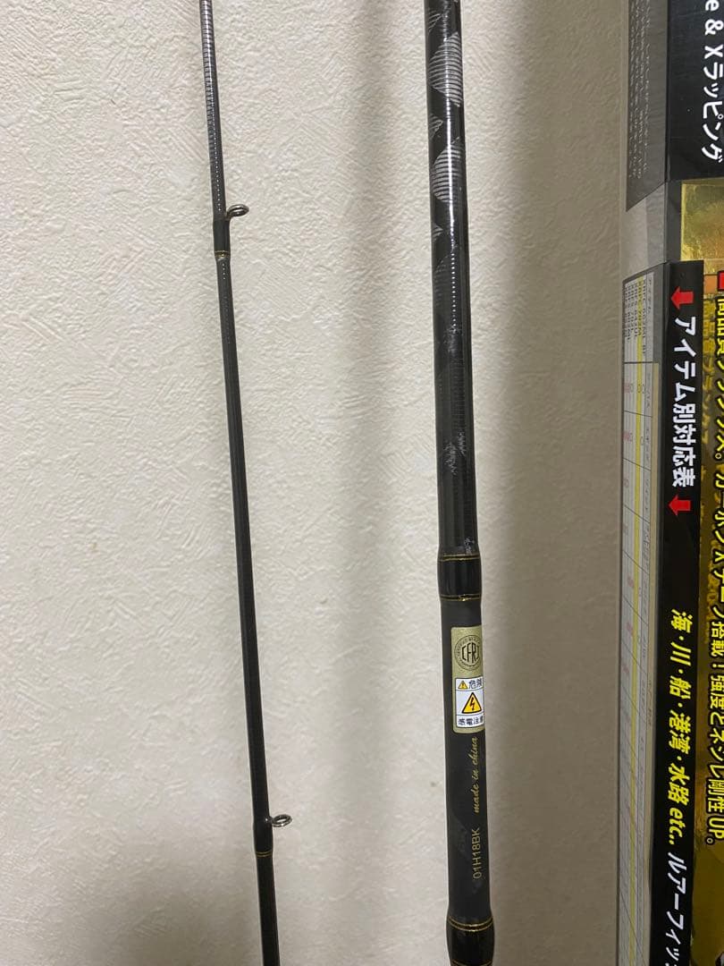 Abu Garcia XROSSFIELD XRFC-702M バスロッド