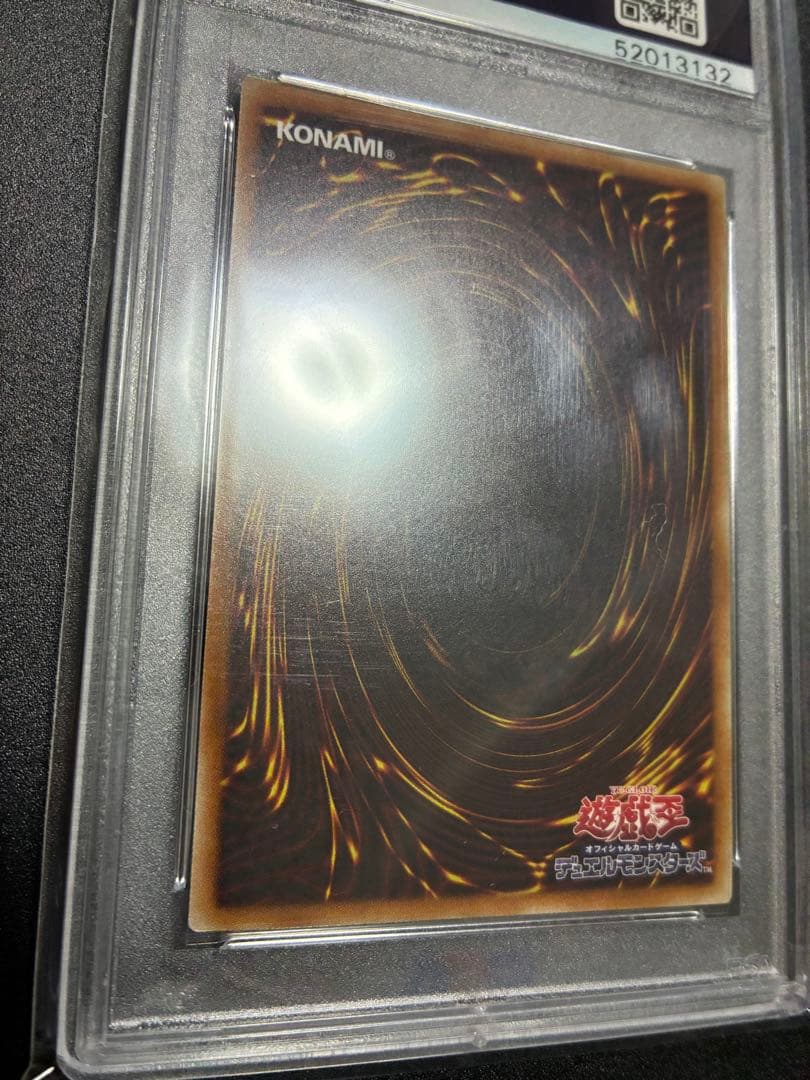 閃刀姫ロゼ　20th psa10