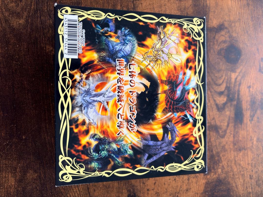 バトスピ 龍帝 BOOSTER PACK 未開封BOX