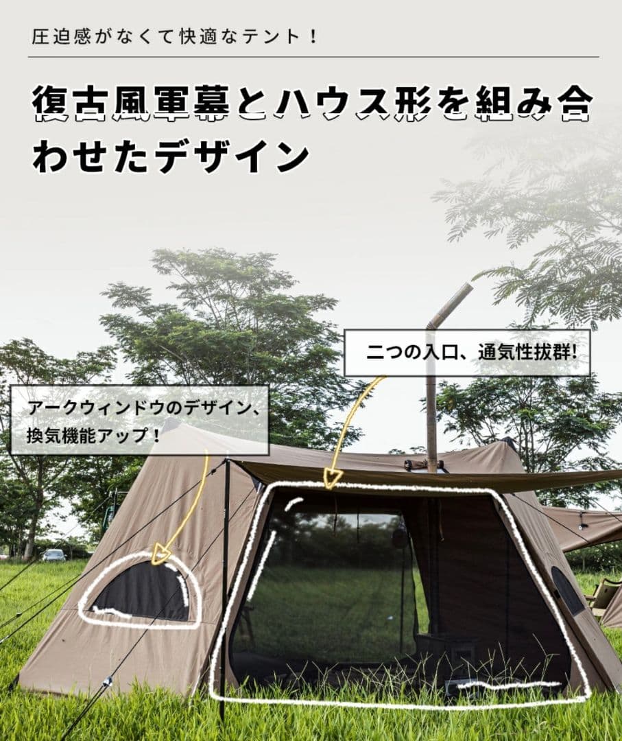 OneTigris ソロホームステッドTC ブラウン ワンティグリス
