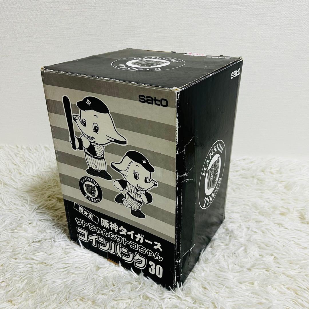 【超激レア】美品！サトコちゃん貯金箱 阪神 Tigers タイガース