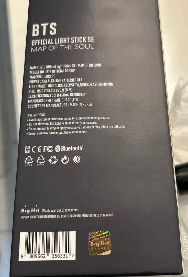 アイドル BTS OFFICIAL LIGHT STICK MAP OF THE SOUL