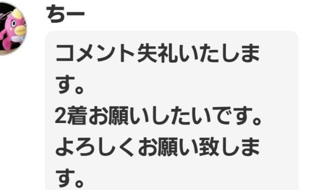 ちー