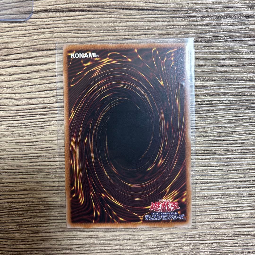遊戯王 黒魔導のカーテン オーバーフレーム プリズマティックシークレットレア