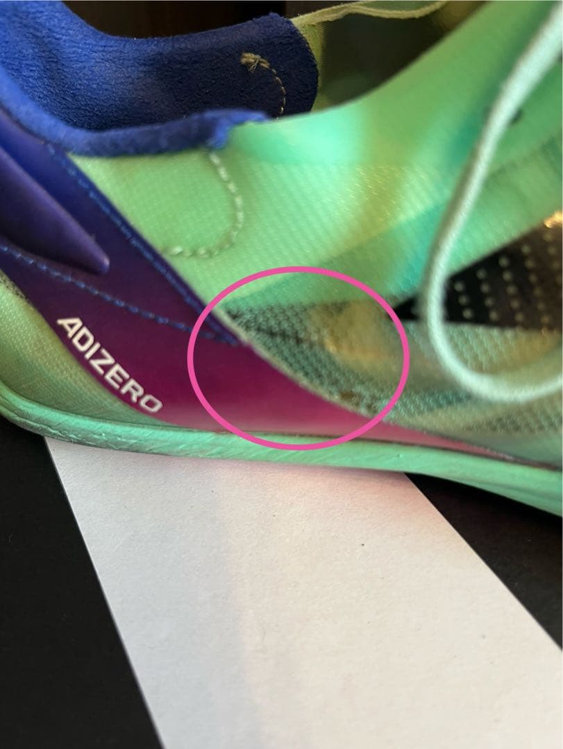 adidas アディゼロプライムSP2 27㌢