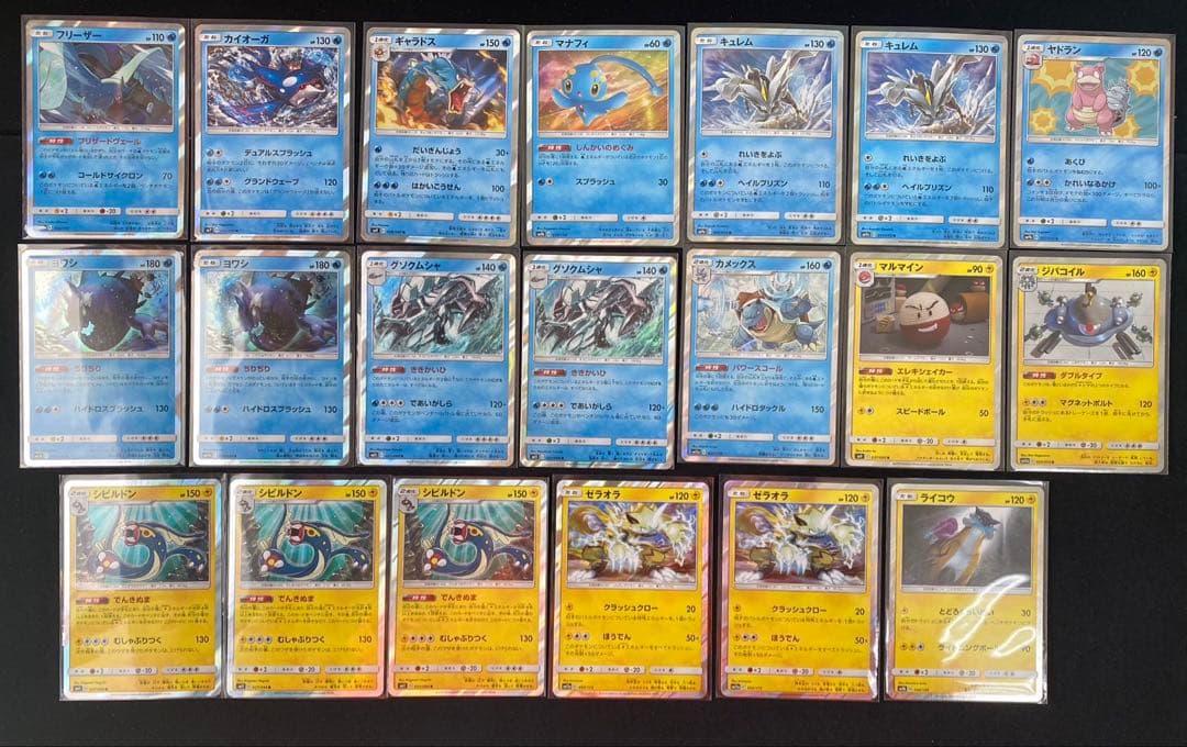 ポケモンカード サン&ムーン Rミラー 200枚ゲッコウガなど　ポケカ