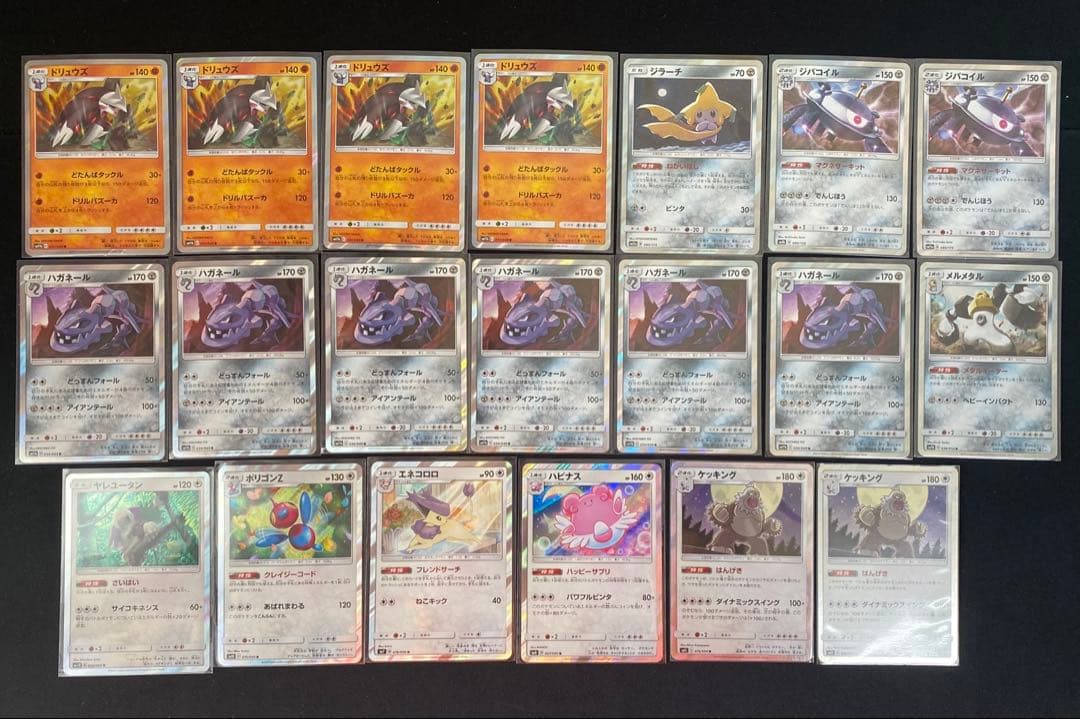 ポケモンカード サン&ムーン Rミラー 200枚ゲッコウガなど　ポケカ