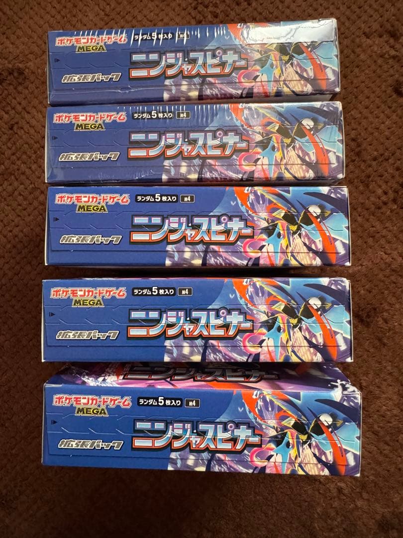 ポケモンカードゲーム MEGA ニンジャスピナー 5BOXシュリ有り2無し3