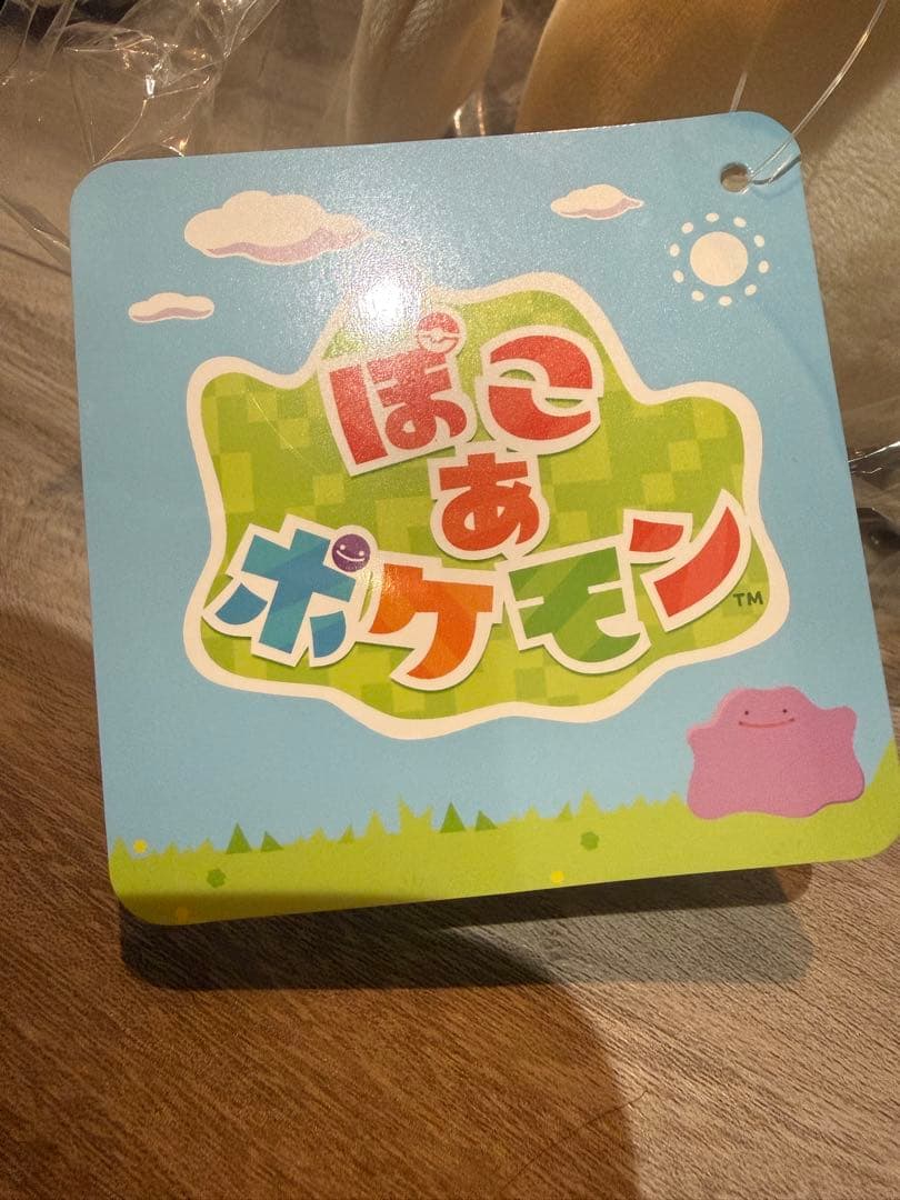 ぬいぐるみ ぽこ あ ポケモン ピカチュウ（うすいろ）