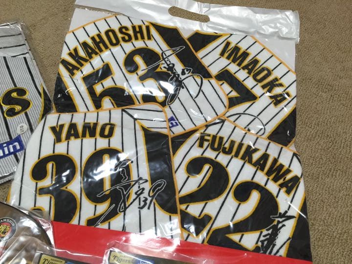 プロ野球 阪神タイガース グッズ 新品 レア 応援グッズ