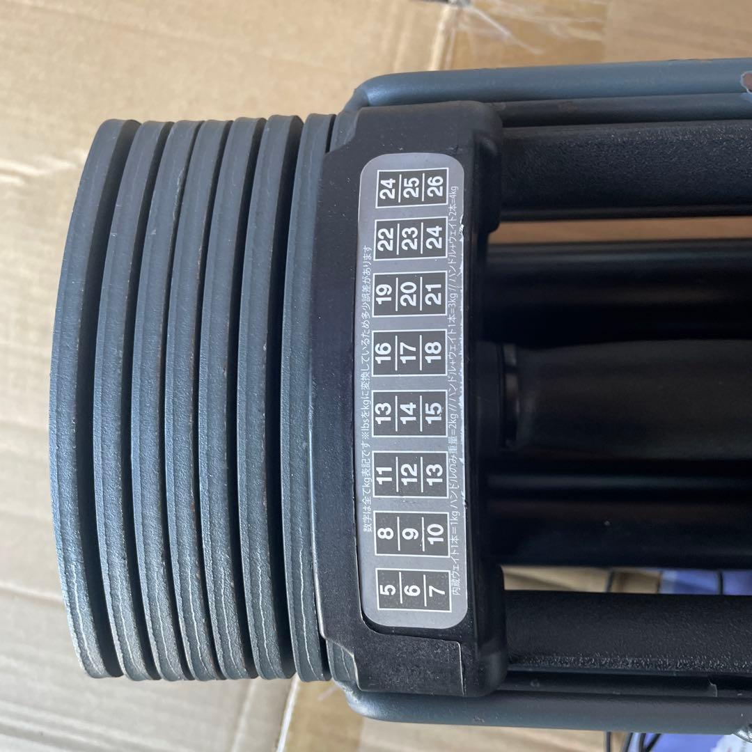 可変式ダンベル26kg②（※①②同時購入必須）