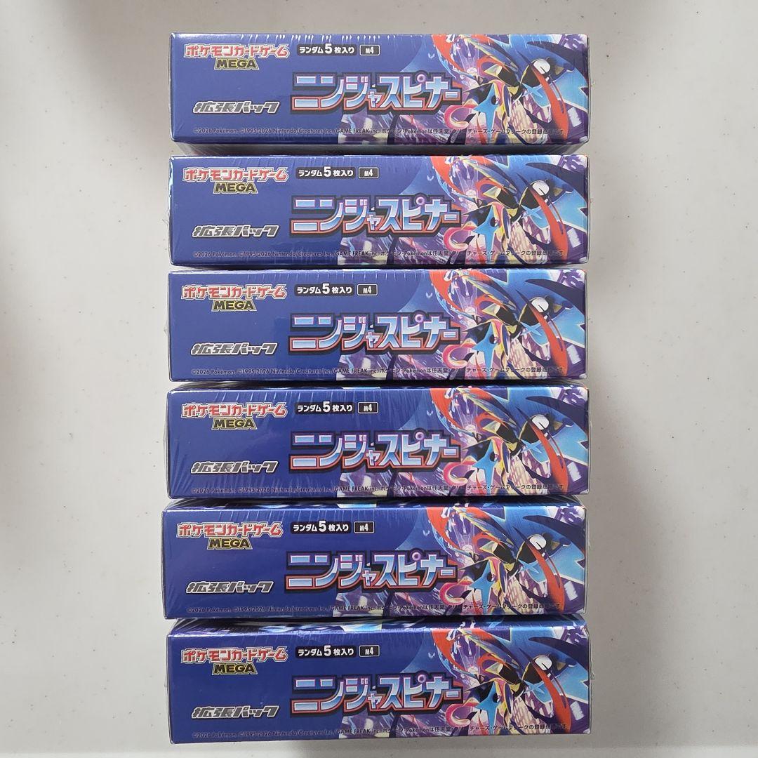 【未開封】ポケモンカード　ニンジャスピナー　シュリンク付き　6BOX