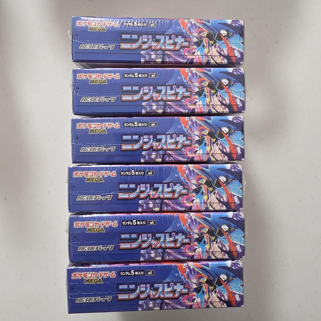 【未開封】ポケモンカード　ニンジャスピナー　シュリンク付き　6BOX