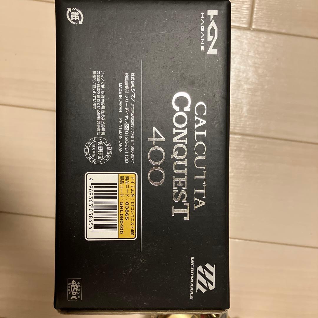 18 カルカッタコンクエスト 400