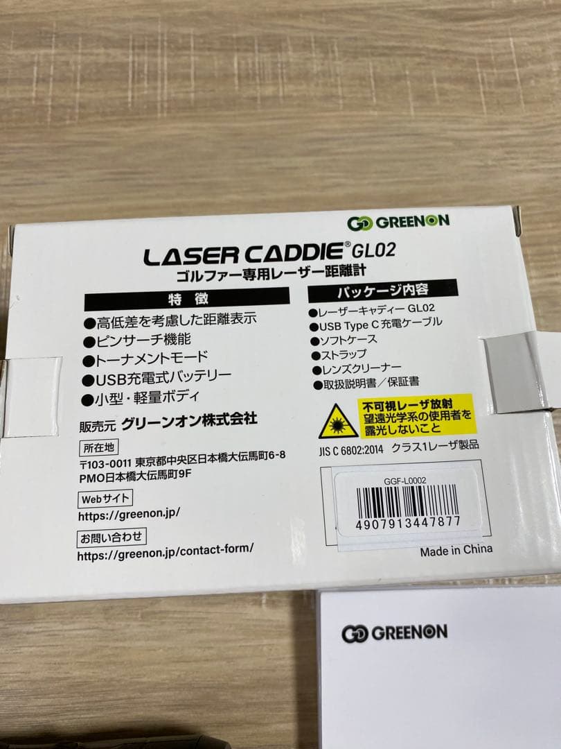 GREENON ゴルフ用レーザー距離計 GL02