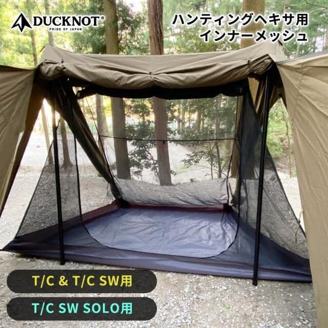 【新品フルセット】 DUCKNOT ハンティングヘキサ T/C SW SOLO