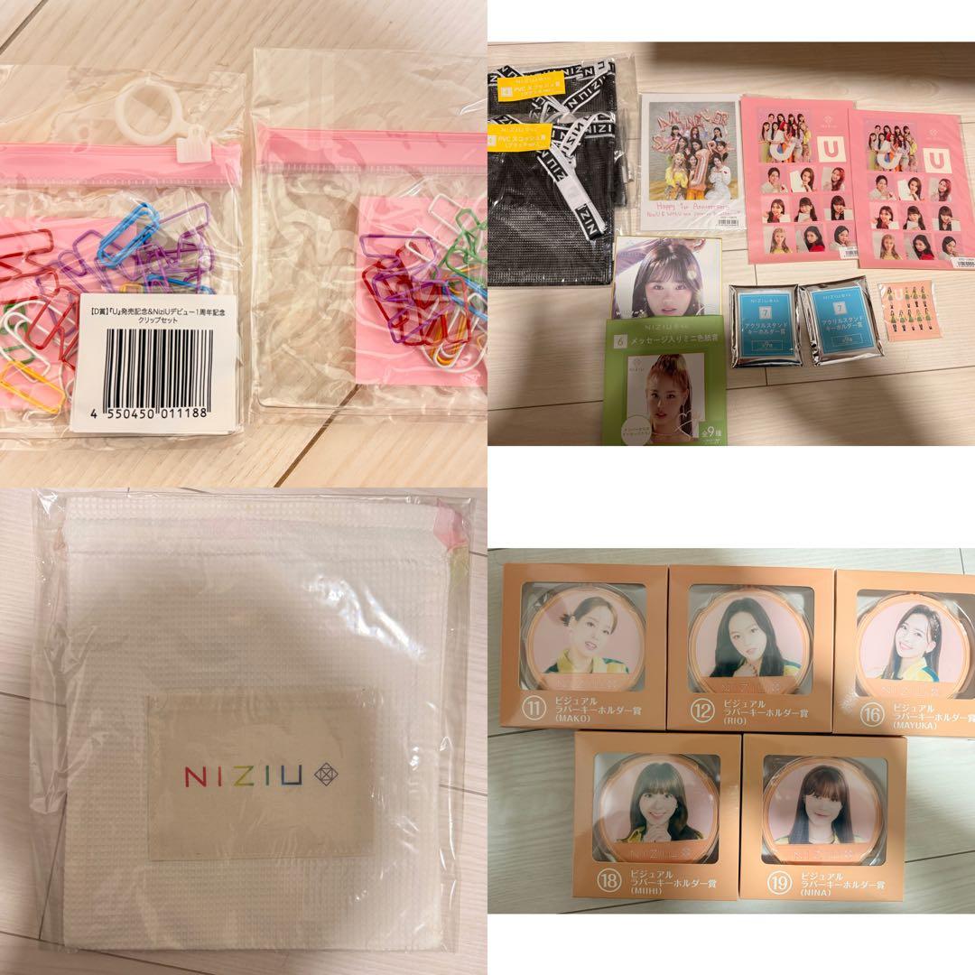 NiziU グッツ