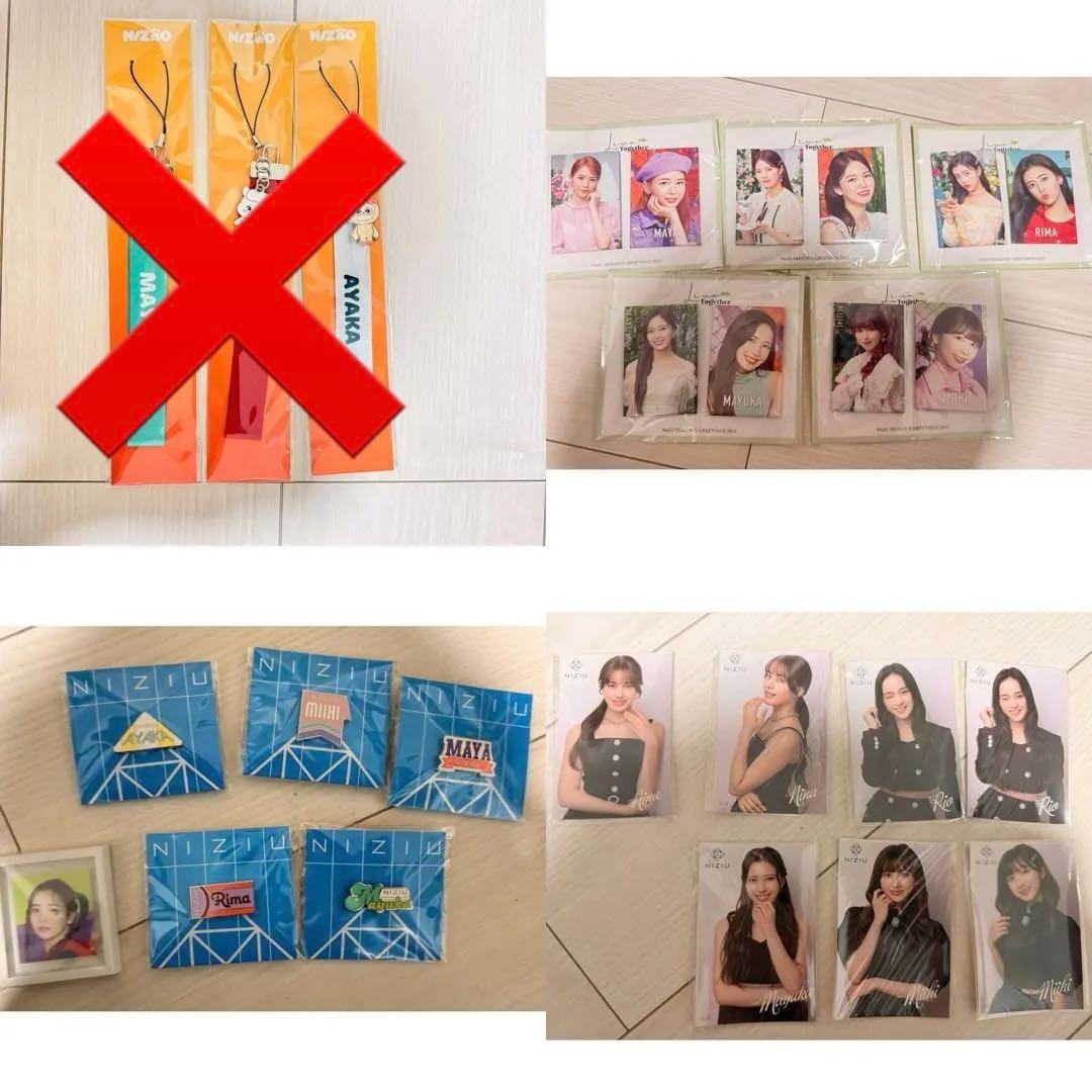 NiziU グッツ