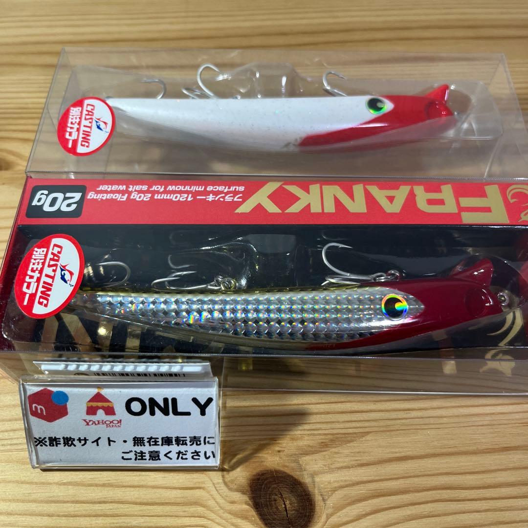 G-844 ロンジン フランキー オリカラ（※バラ売りNG）