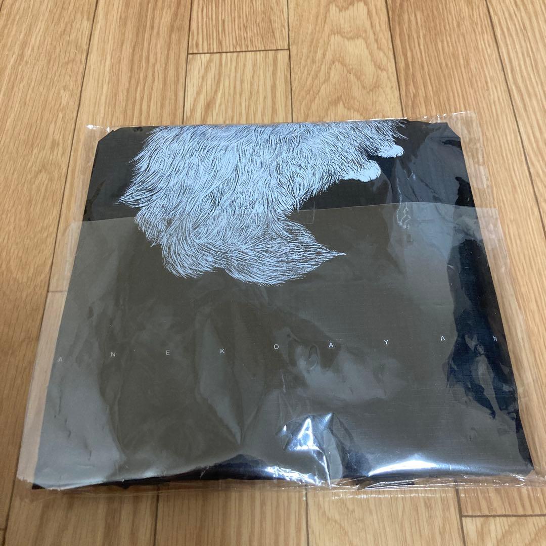 【新品】カネコアヤノ ナップサック 石の糸 ひとりでに ツアーグッズ　猫