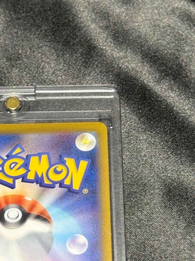 メガゲッコウガ ex MUR 120/083 ニンジャスピナー　24時間以内発送