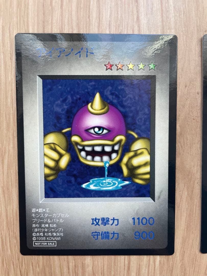 レア非売品　遊戯王　トレーディングカード セット　KONAMI コナミ版
