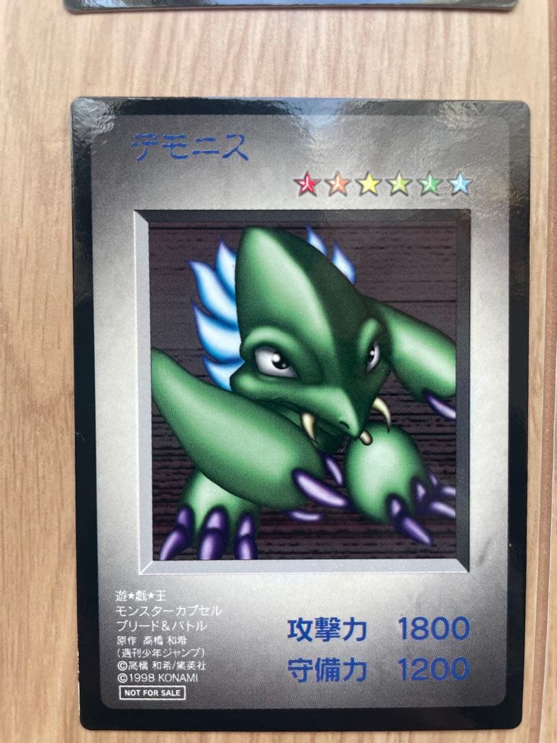 レア非売品　遊戯王　トレーディングカード セット　KONAMI コナミ版