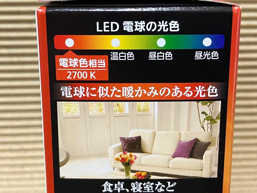 6個 Panasonic LED電球 E26 7.0W 電球色 LDA7LGK6