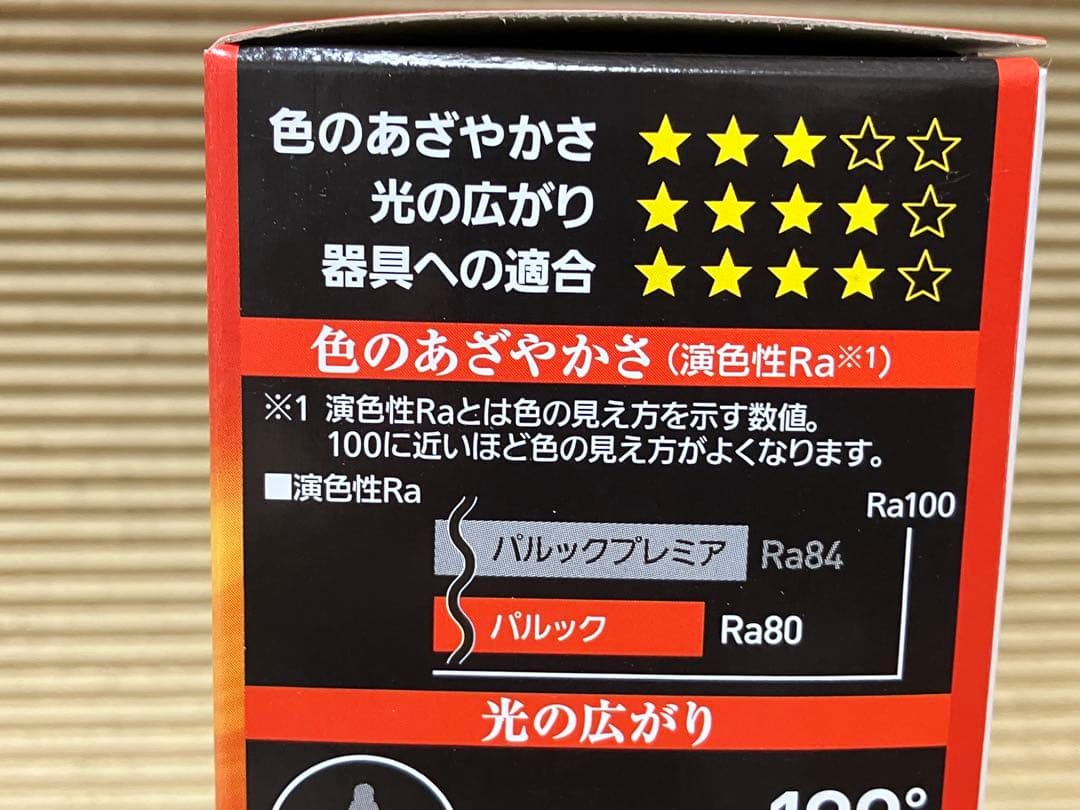 6個 Panasonic LED電球 E26 7.0W 電球色 LDA7LGK6