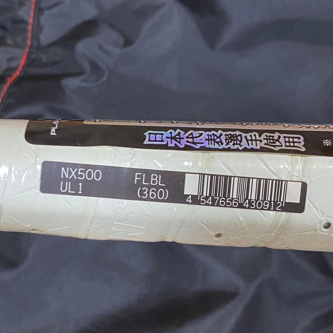 NEXTAGE 500 YONEX UL1 ソフトテニス ラケット ケース付き