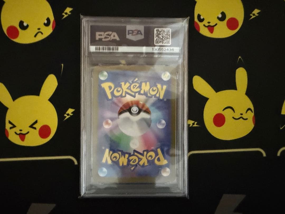 【PSA10】ポケモンカード ミモザ SAR GEM MT