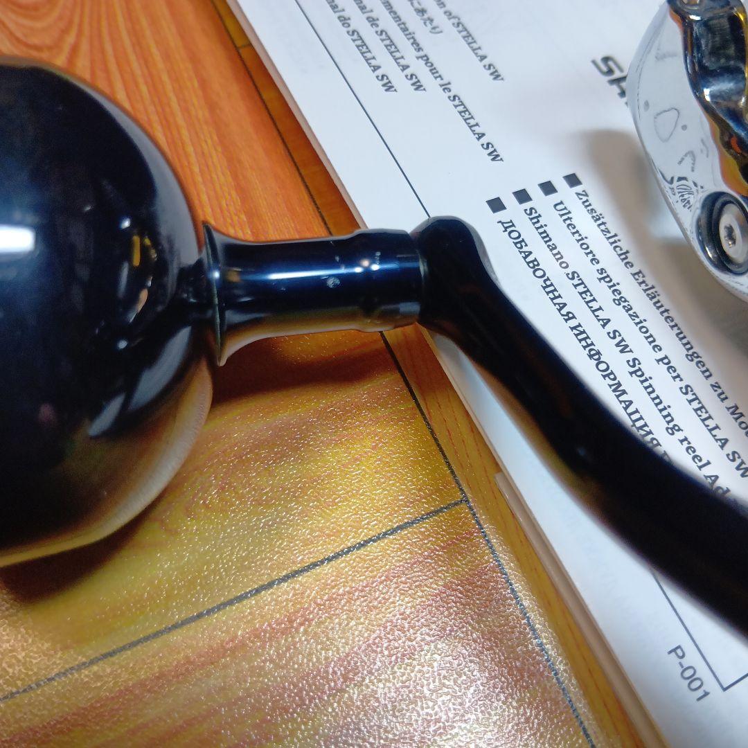 SHIMANO 20 STELLA SW5000XG スピニングリール
