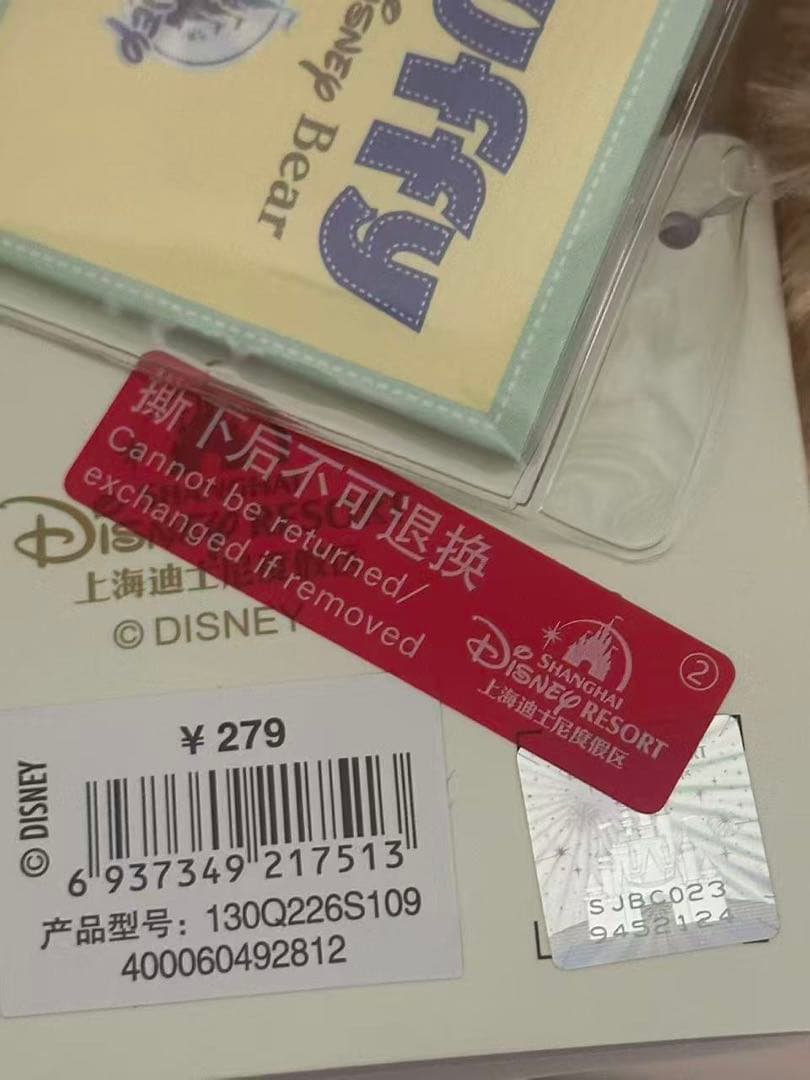 新作　上海ディズニー　春日限定シリーズ　ダッフィー&シェリーメイ