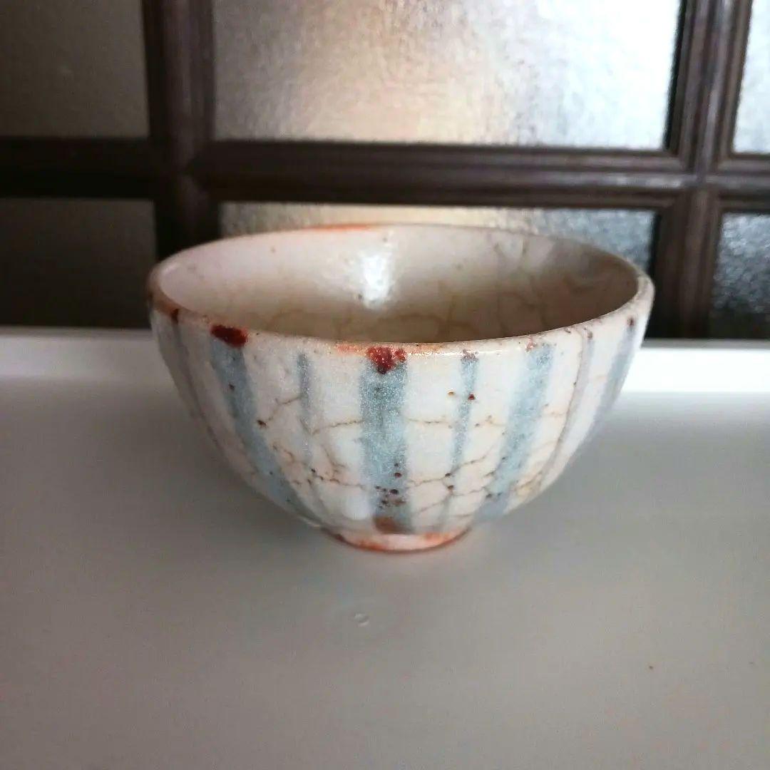 安藤日出武　人間国宝　茶碗　新品