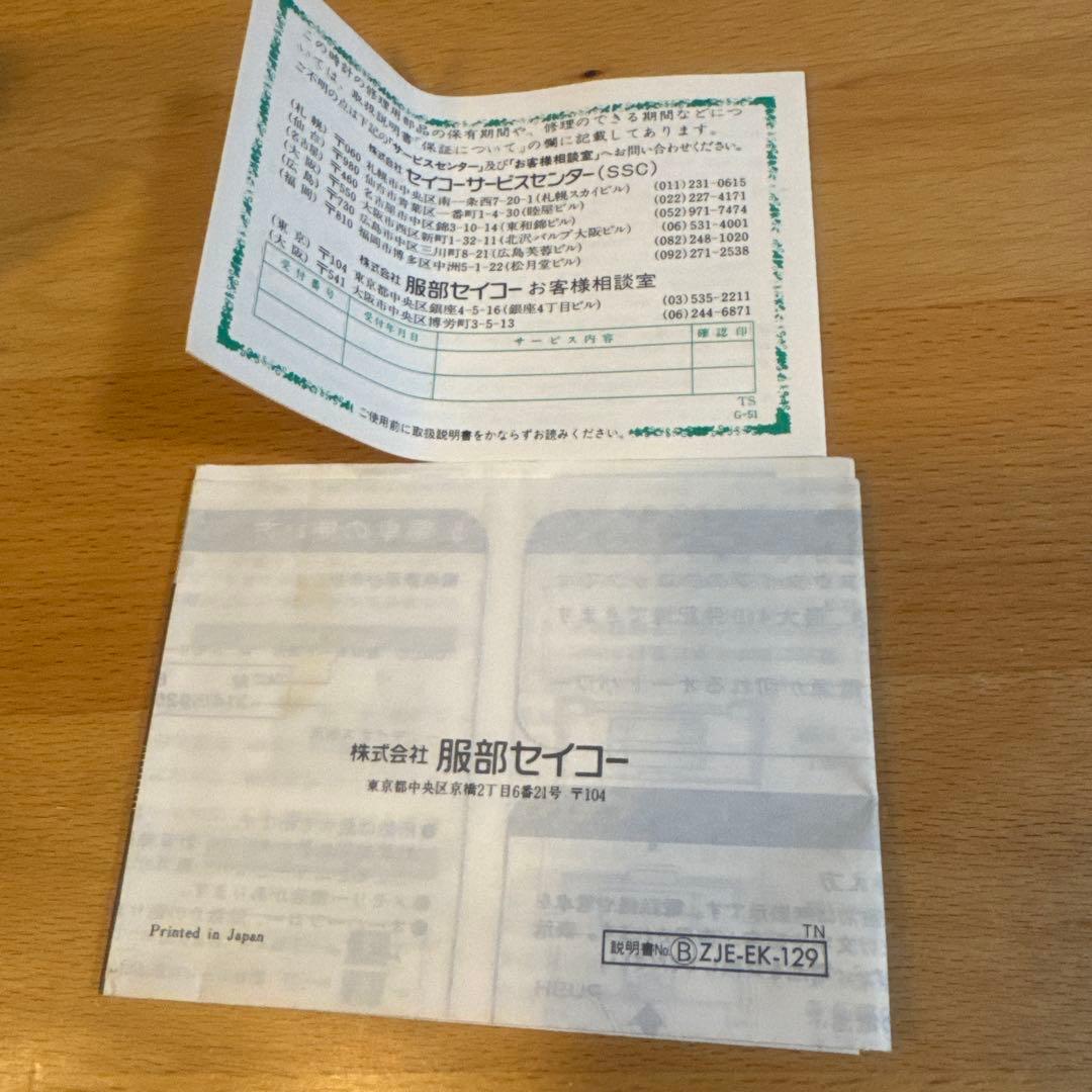 即日発送❗️激レア　新品未使用品❗️SEIKO テレメモ時計　ネクスタイム　置時計
